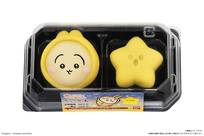 食べマスあそーと ちいかわ　うさぎ パジャマver.(パッケージ)