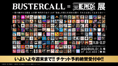 トップ画像