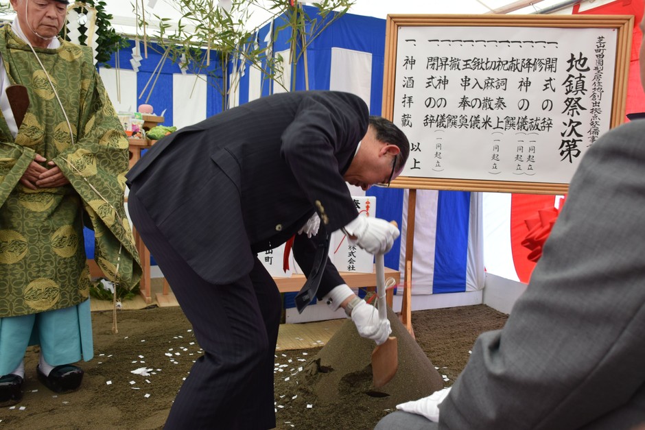 ▲鋤(すき) 光陽株式会社 新井重夫取締役副会長
