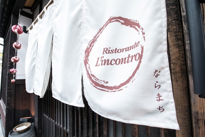 ・リストランテ リンコントロ2