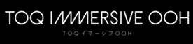 没入型OOH広告シリーズ「TOQ IMMERSIVE OOH_SOUND」 コンテンツ『Eggs Station』放映開始