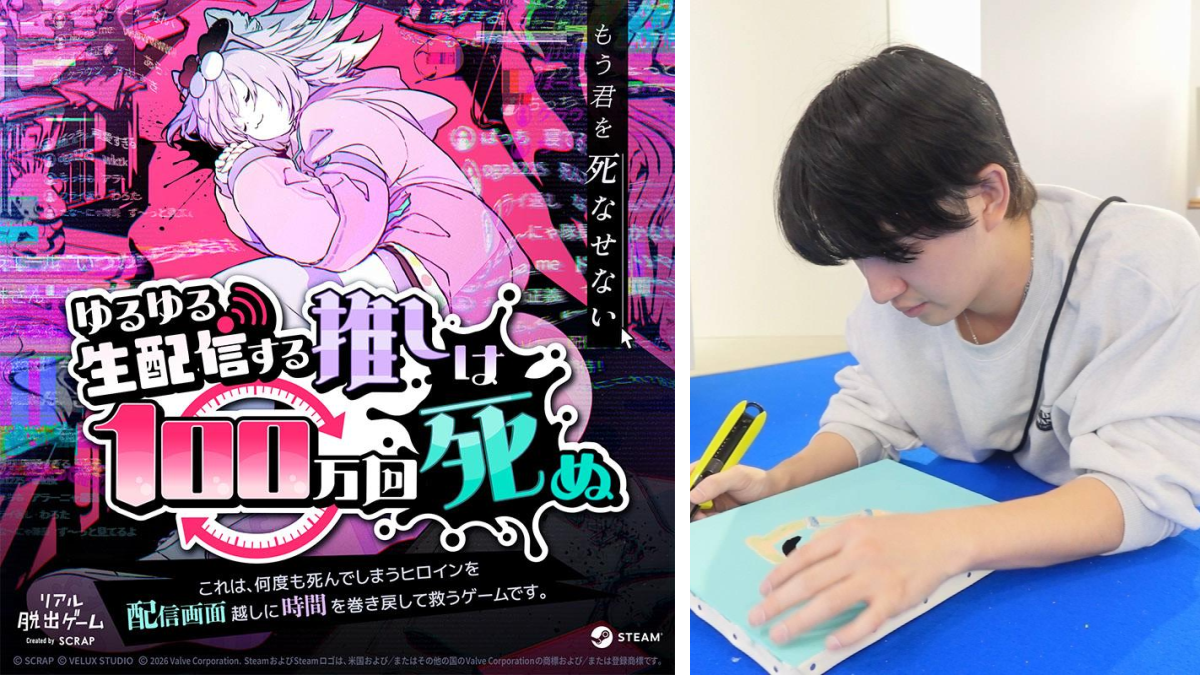 【情報解禁:2026年4月8日20時厳守】末柄里恵さんが歌唱、Nakamuさんが作詞を担当!
時間を巻き戻し、何度も死んでしまうヒロインを救うリアル脱出ゲーム『ゆるゆる生配信する推しは100万回死ぬ』テーマソング&ミュージックビデオの制作決定!