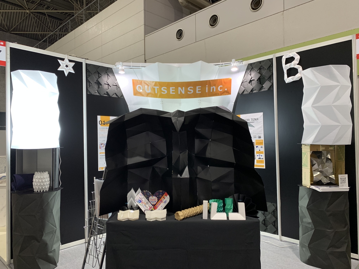 ＜展示会出展レポート＞7月20日㈭〜21日㈮インテックス大阪にて開催の「JAPAN SHOP大阪2023」に出展いたしました！【株式会社OUTSENSE】