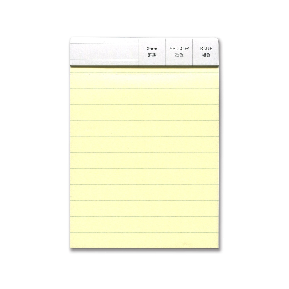 コピペメモ 8mm罫線本文