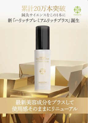 リーフレット表面
