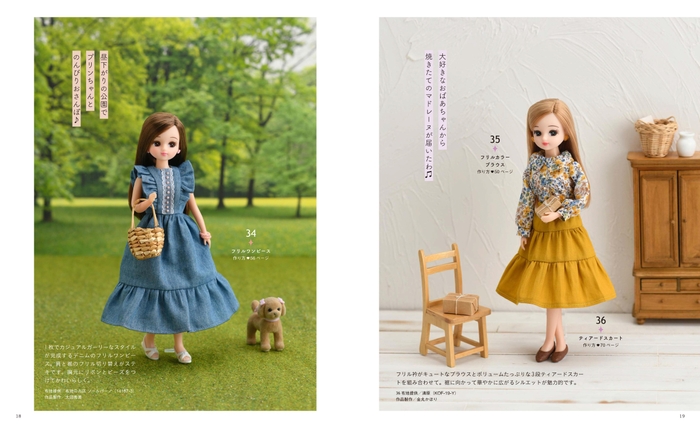 ガーリーなフリルワンピース/フリル衿ブラウスとティアードスカート