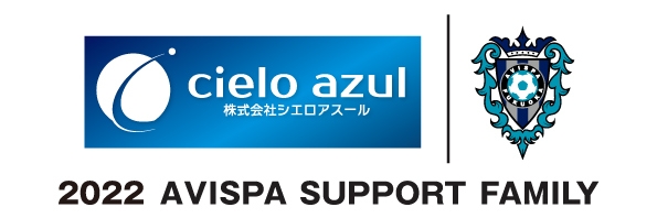 株式会社cielo Azul J1 アビスパ福岡 とスポンサー契約を締結 Newscast