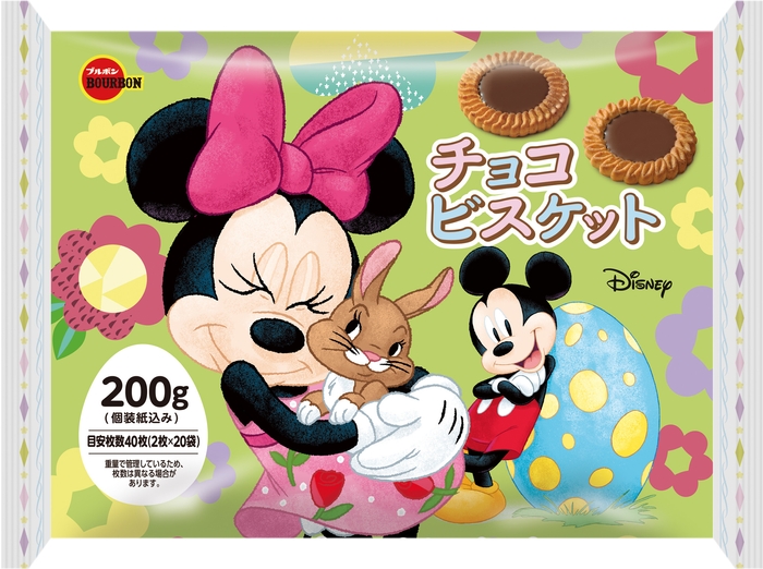 200gチョコビスケット(ディズニーイースター)_3
