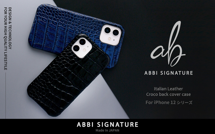 ABBI SIGNATURE、上質なイタリアンレザー「LIPARI（リパリ）」の iPhone 12シリーズ専用バックカバーケース