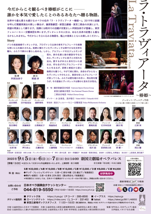 チラシ裏
