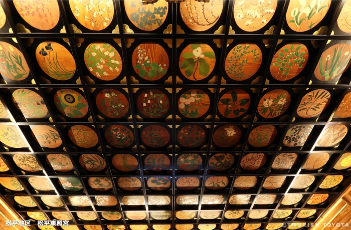 松平地区 松平東照宮