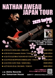 Nathan Aweau Japan Tour 2025 Spring 開催決定！