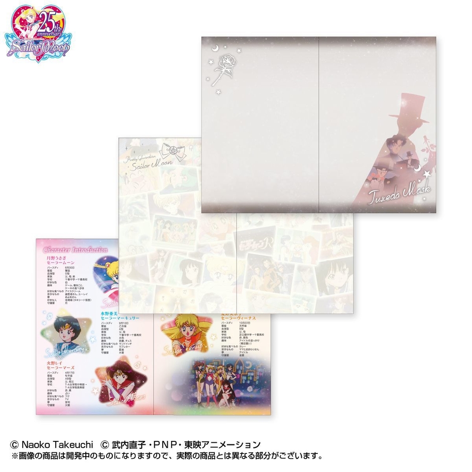 セーラームーン柄(メモページ)