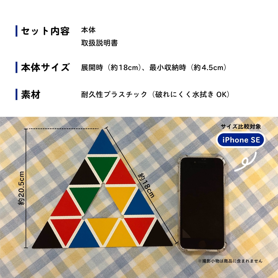 キラメキ10