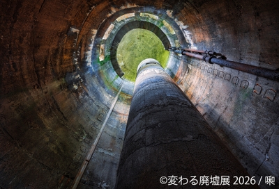 展示作品：啝