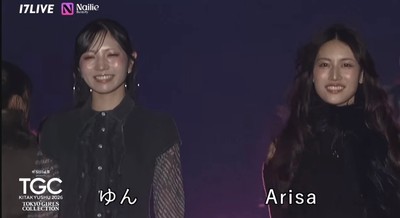 ゆん&Arisa(1)
