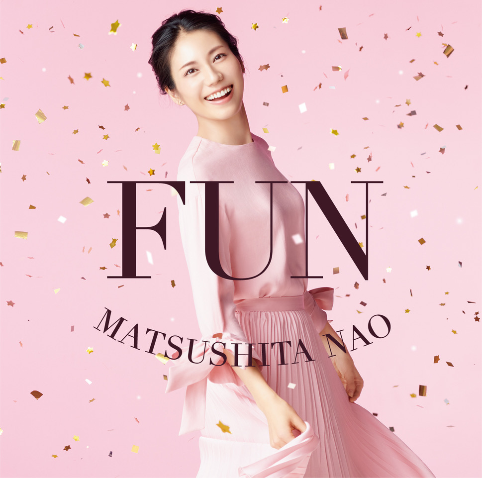 松下奈緒 コンサート FUN パンフレット 直筆サイン入り 松下奈緒 コンサート FUN パンフレット 直筆サイン入り - メルカリ