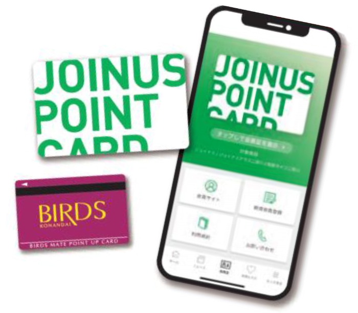 ジョイナスポイントカード・ モバイル会員証 (イメージ)