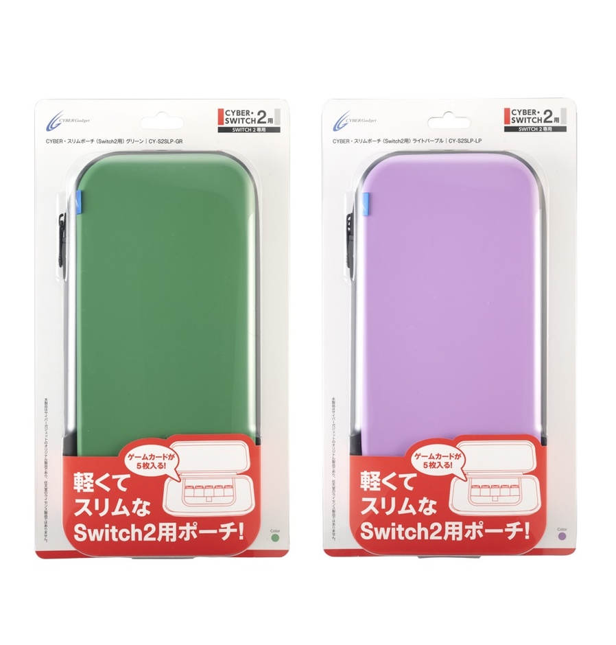 グリーン、ライトパープル