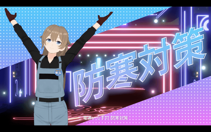 ラップパート3