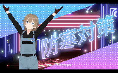 ラップパート3