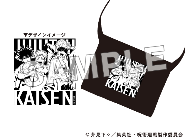 サコッシュ 1,680円(税込)