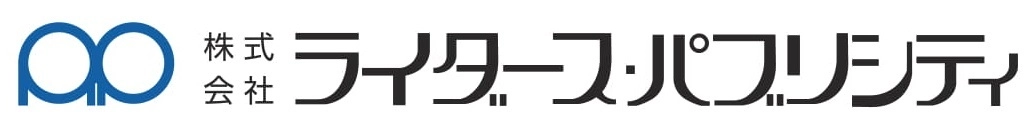 株式会社ライダース・パブリシティ　名古屋支店