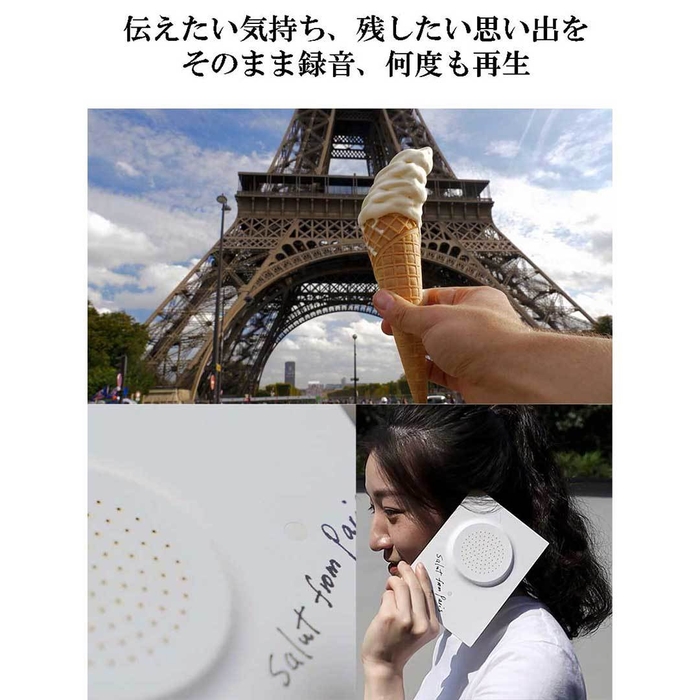 Wish You Were here音声メッセージ カード10