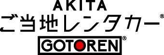 「ゴトレン」ロゴ