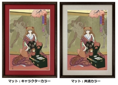 エヴァ浮世絵 箱根八里美人三画揃　アスカ