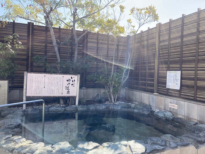 池田ゆげ温泉