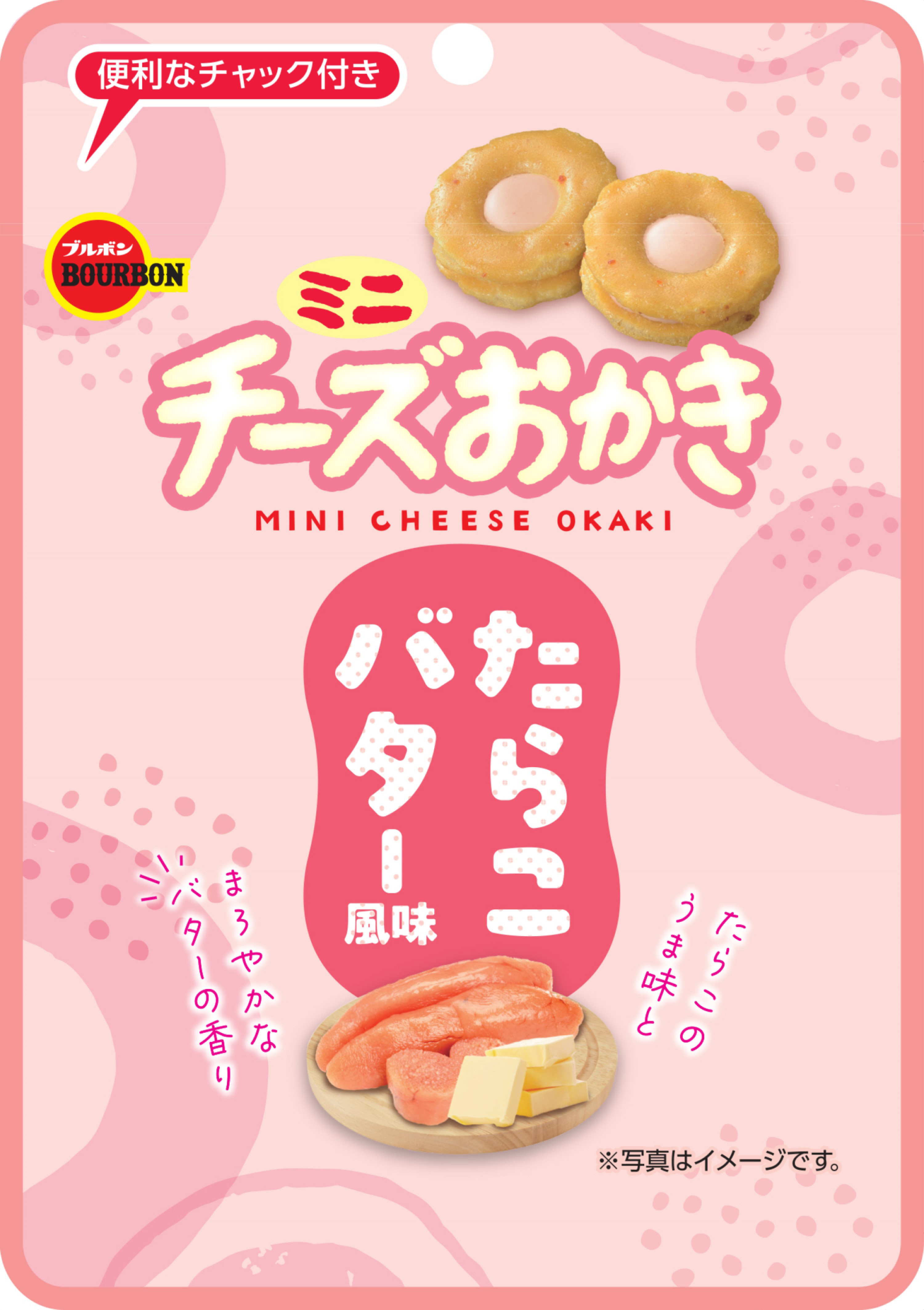 ミニチーズおかきたらこバター風味CH