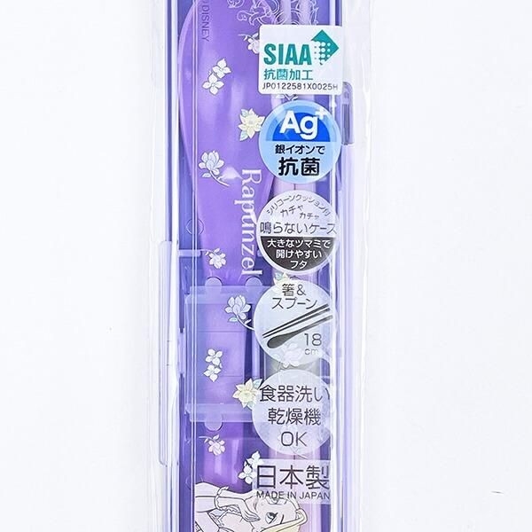 ラプンツェルのランチグッズ