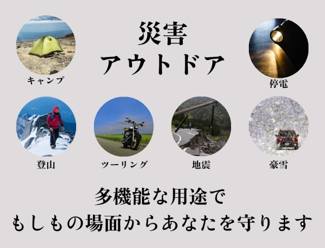 どんなシーンでも