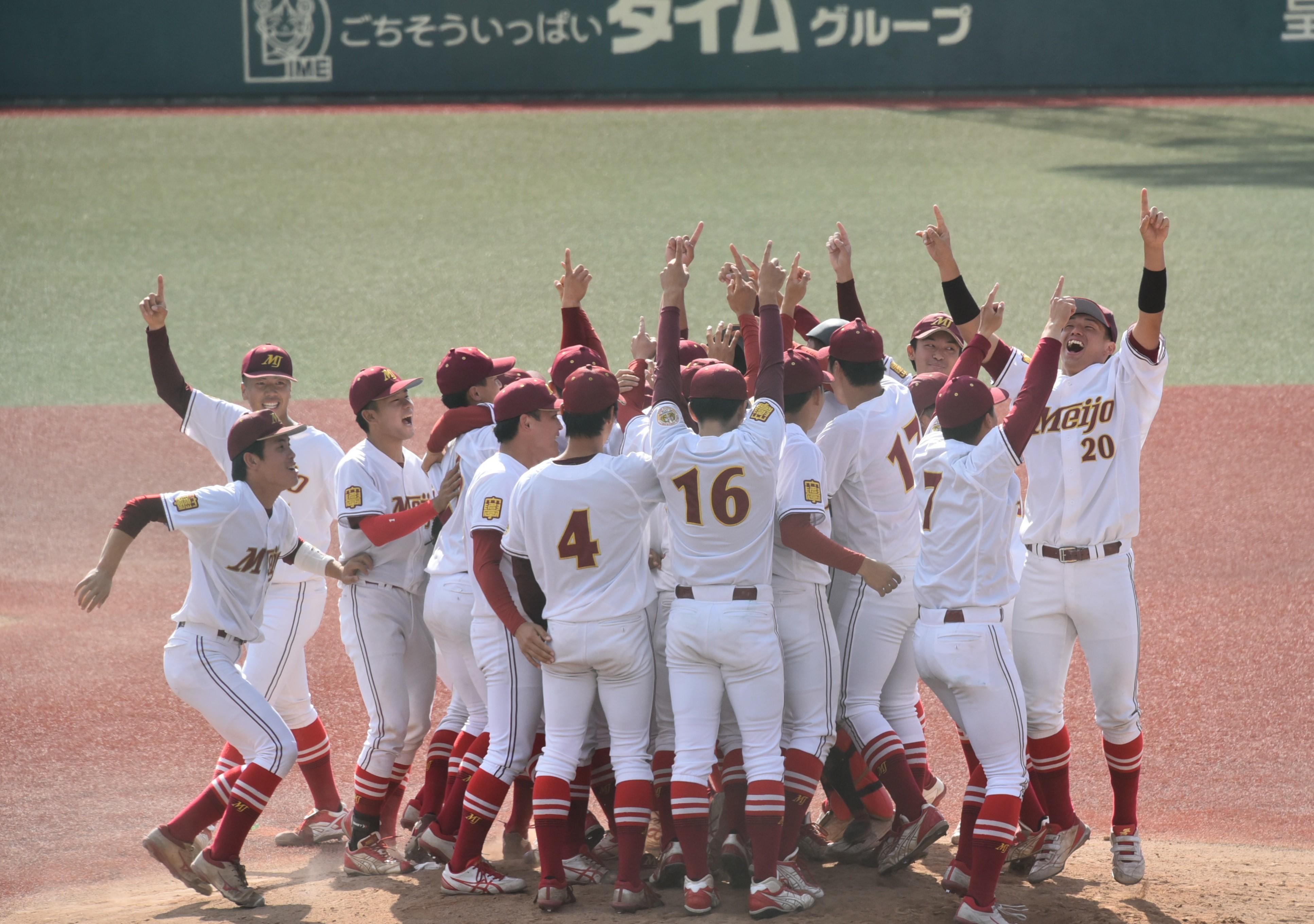 九州共立大学 野球部 4店セット - 趣味/スポーツ/実用