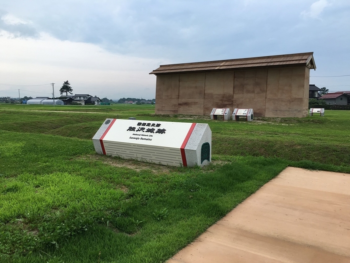 胆沢城跡歴史公園