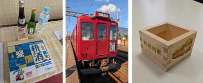 今年度最後の企画列車「枡酒列車」を運行します！