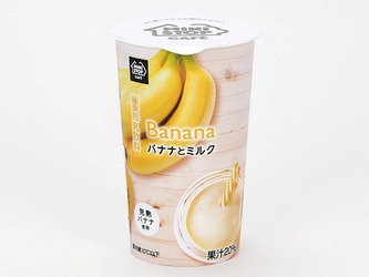 バナナも手軽にドリンクで ”バナナとミルク”＆”きなこバナナ” ３/２７（火）より２週にわたって発売