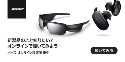 EC販売で差別化！オンライン接客支援サービス『接客オンデマンド』。ビックカメラ・ドットコムにおいて、オーディオメーカー製品のサービス導入を開始