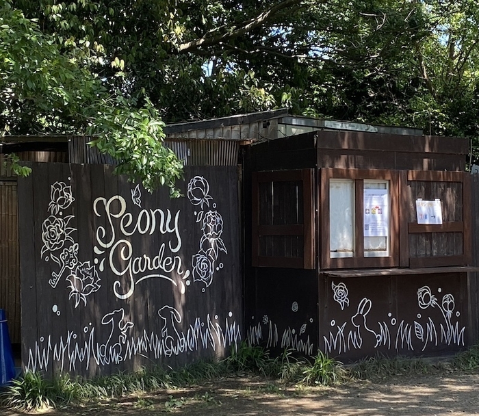 フォトスポット