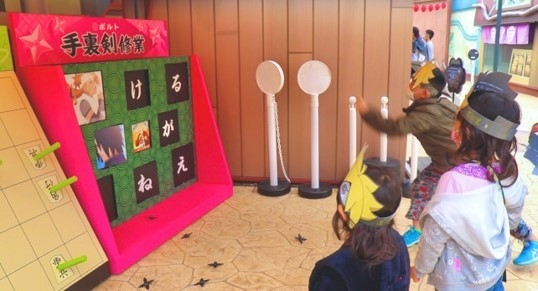 ▲9 つの的を狙うミッションに挑戦!