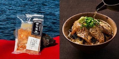 江田島 天然真鯛の炙り胡麻漬け～黄金鯛出汁付き～