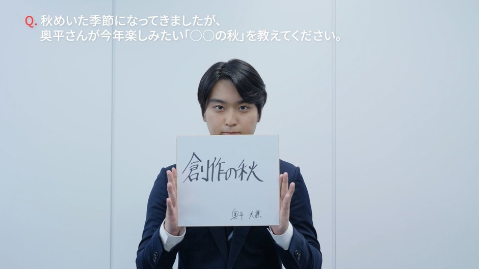 インタビューキャプチャ3