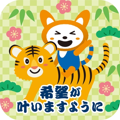 希望ケ丘駅の「ピンズ」(イメージ)