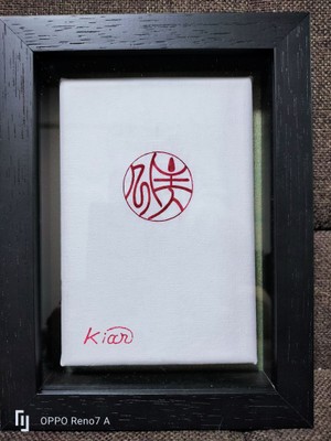 個展画像 主人公