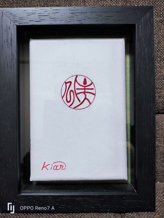 個展画像 主人公
