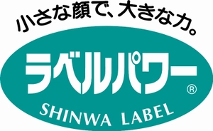 進和ラベル印刷株式会社