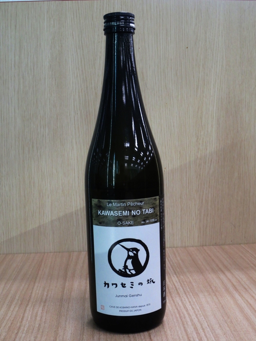 純米 原酒 　「カワセミの旅」