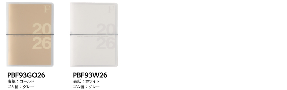 PBF93(ホルダータイプ)