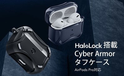AirPods Pro　第2世代タフ ケース